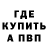 Метадон мёд PATSAN BG