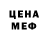 Амфетамин 97% Irena White