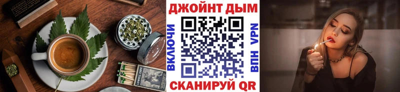 Еда ТГК конопля  Армавир 