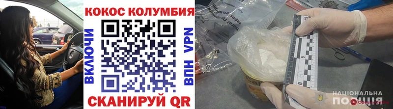 сколько стоит  Армавир  КОКАИН Fish Scale 