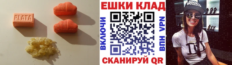 блэк спрут tor  Армавир  Экстази ешки 
