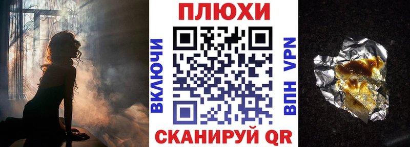 ГАШИШ Cannabis Армавир