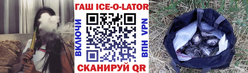 что такое   мега сайт  ГАШ Premium  Армавир 