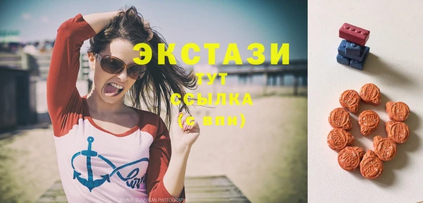 прущий лед Бугульма