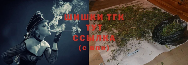 меф VHQ Бородино