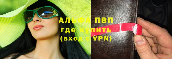 меф VHQ Бородино