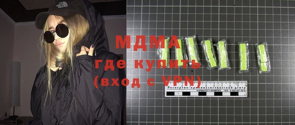 дурь Бронницы