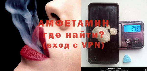 меф VHQ Бородино