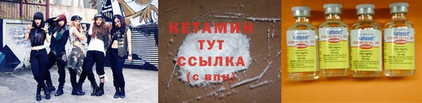 меф VHQ Бородино