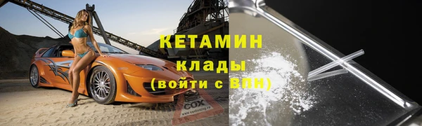 прущий лед Бугульма