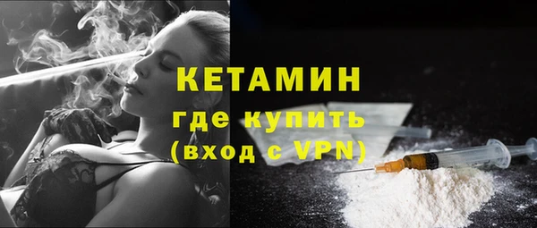 прущий лед Бугульма