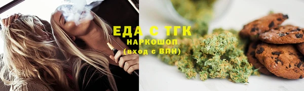 прущий лед Бугульма