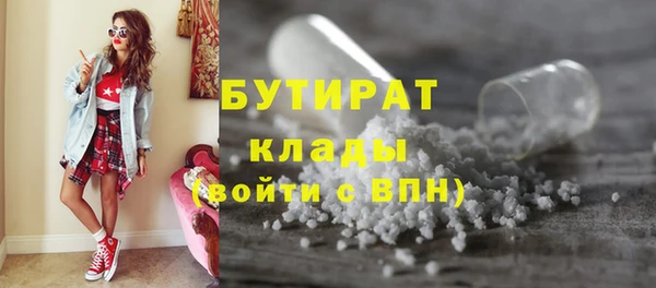 дурь Бронницы