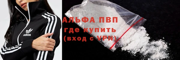 прущий лед Бугульма