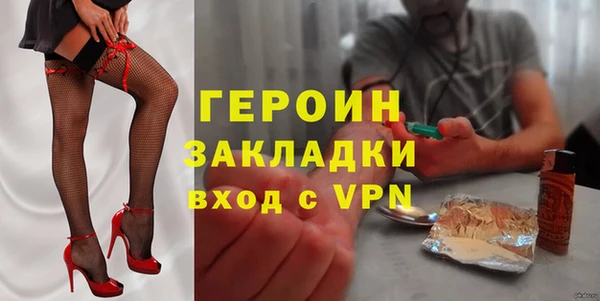 дурь Бронницы