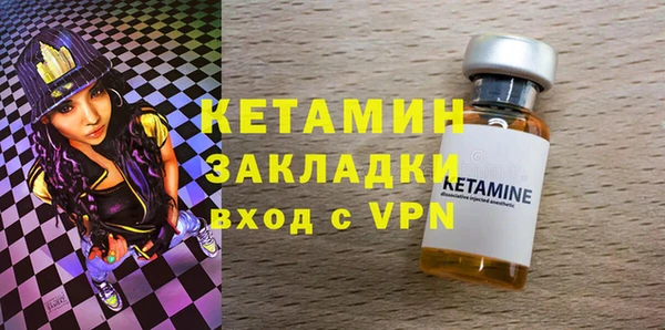 меф VHQ Бородино