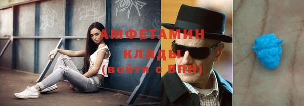 меф VHQ Бородино