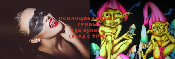 меф VHQ Бородино