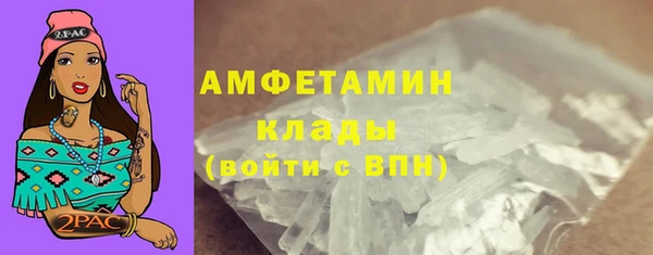 прущий лед Бугульма