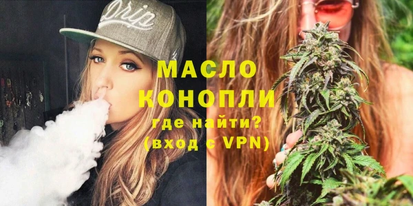меф VHQ Бородино