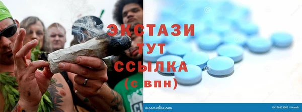 меф VHQ Бородино