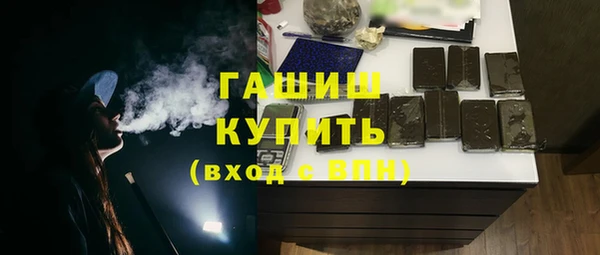 меф VHQ Бородино