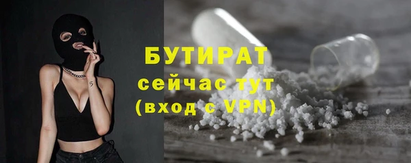 меф VHQ Бородино