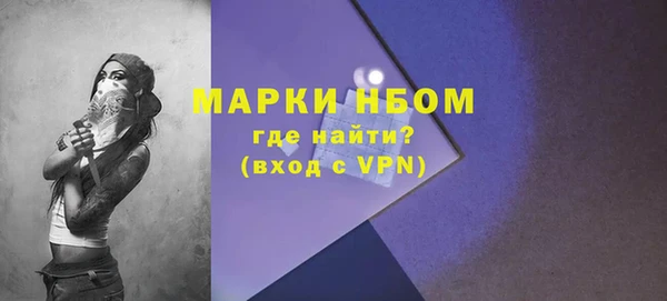 дурь Бронницы
