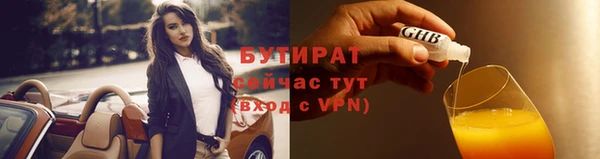 прущий лед Бугульма