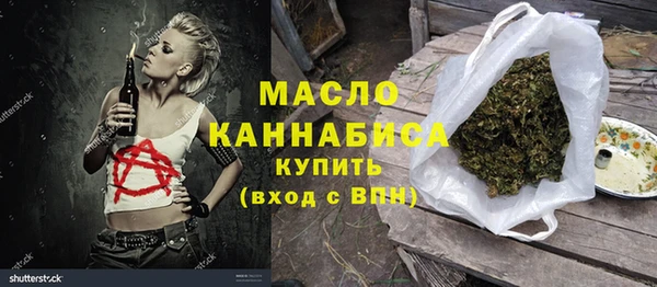 меф VHQ Бородино