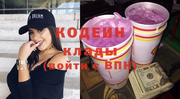 дурь Бронницы
