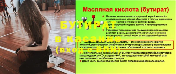 прущий лед Бугульма