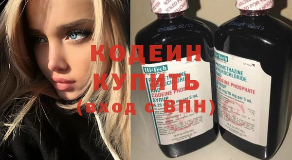 прущий лед Бугульма