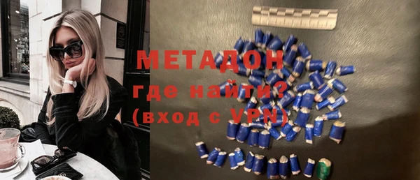 меф VHQ Бородино