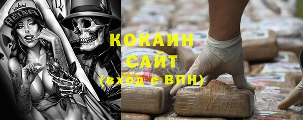меф VHQ Бородино