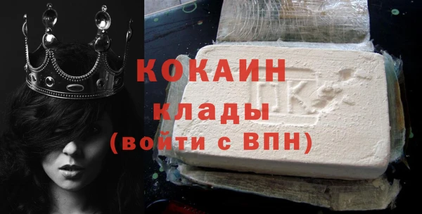 прущий лед Бугульма