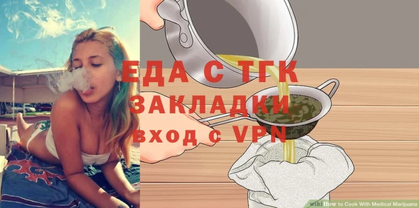 дурь Бронницы