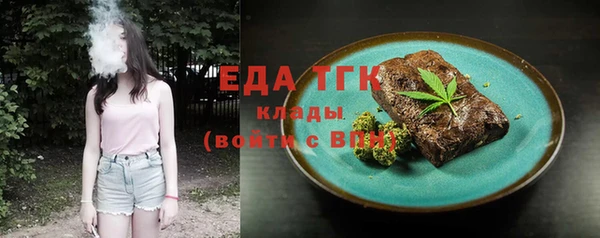 прущий лед Бугульма