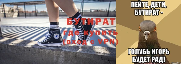 меф VHQ Бородино