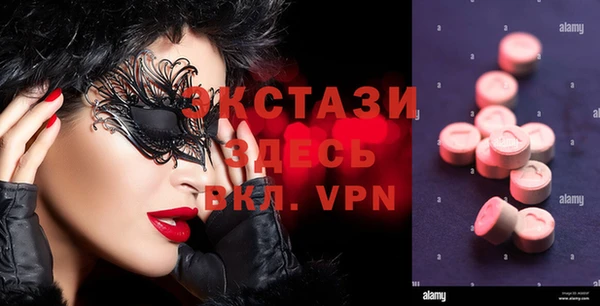 меф VHQ Бородино