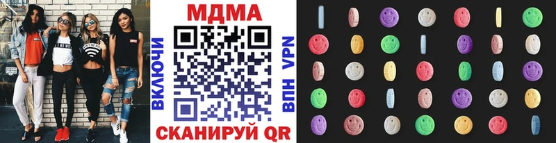 ссылка на мегу маркетплейс  Армавир  MDMA VHQ  даркнет сайт 