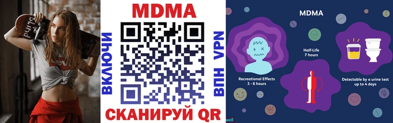 МДМА молли Армавир