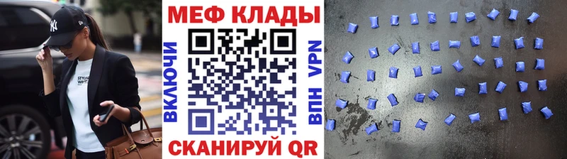 Мефедрон VHQ  Армавир 
