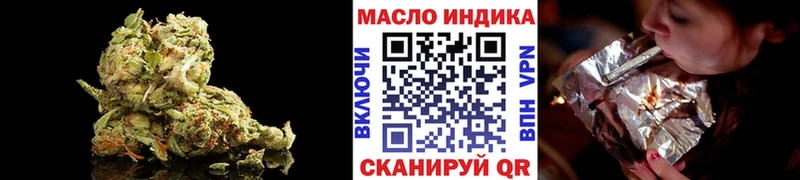 ТГК THC oil MEGA онион Армавир