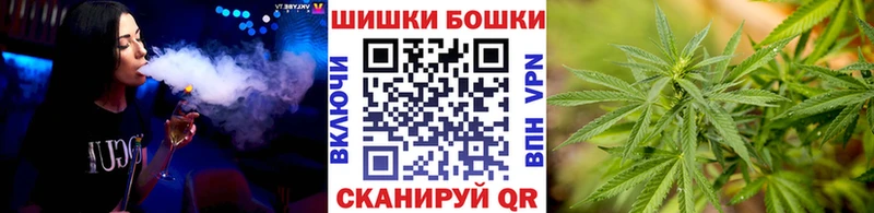 МЕГА сайт  Армавир  Шишки марихуана план 